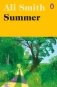 Summer (Seasonal Quartet) фото книги маленькое 2