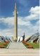 Дзяржаўныя святы Рэспублiкi Беларусь фото книги маленькое 7