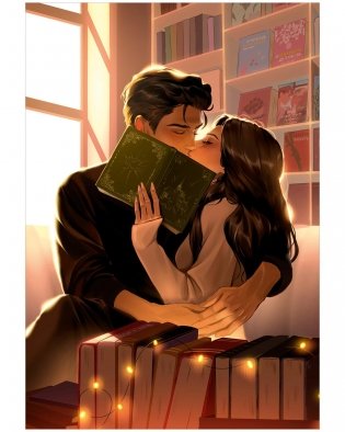 Блокнот Анна Джейн (Влюбленная ведьма) фото книги