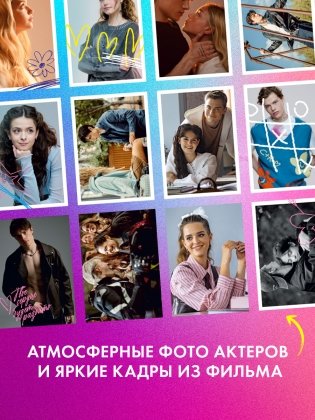 ТСБР. Самолеты взлетают против ветра. Набор из 15 открыток фото книги 3