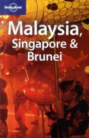 Lonely Planet Malaysia singapore & brunei 10 фото книги