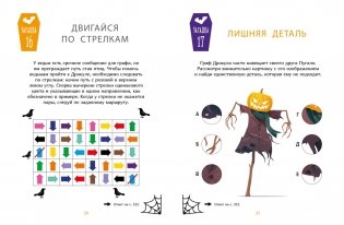 Загадки Дракулы. Большая книга тайн вампирского замка фото книги 5