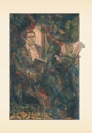 Дикая охота короля Стаха фото книги 2