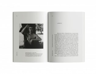 Одинокий город. Упражнения в искусстве одиночества фото книги 2