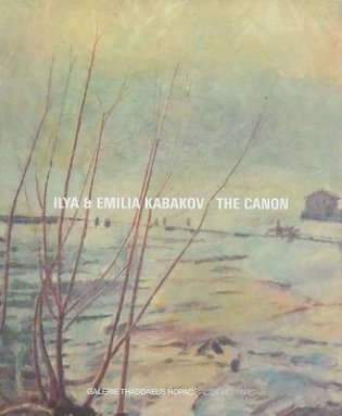 Ilya & Emilia Kabakov. The Canon фото книги
