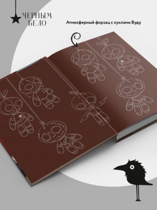 Хэллгейт: семья фото книги 5
