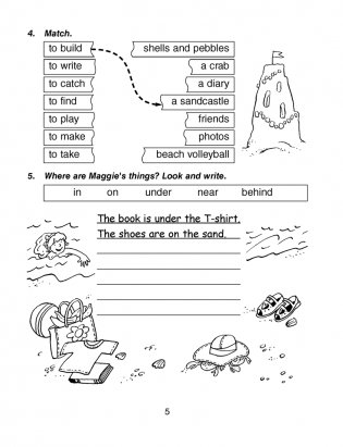 Magic Box 4 класс. Workbook-1. Английский язык. Рабочая тетрадь фото книги 4