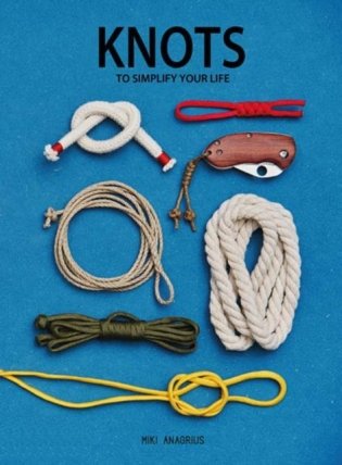 Knots. To Simplify Your Life фото книги