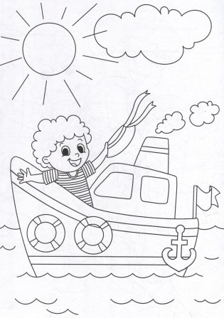 Раскраска с карандашами «Веселые каникулы» (комплект из 2-х предметов) фото книги 4