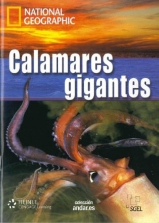 Calamares Gigantes (+ DVD) фото книги