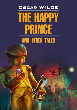 Счастливый принц и другие сказки. Книга для чтения на английском языке фото книги