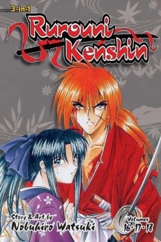 Rurouni Kenshin (3-In-1 Edition), Vol. 6: Includes Vols. 16, 17 & 18 фото книги