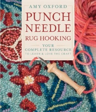 Punch Needle Rug Hooking. Your Complete Resource to Learn and Love the Craft фото книги
