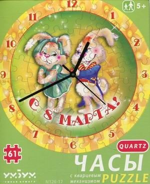 Часы-пазл "Зайки" с кварцевым механизмом фото книги