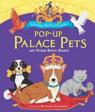 Pop-up Palace Pets and Other Royal Beasts фото книги