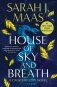 House of Sky and Breath: The unmissable #1 Sunday Times bestseller, from the multi-million-selling author of A Court of Thorns and Roses. фото книги маленькое 2