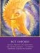 Магические послания архангелов (45 карт, инструкция) фото книги маленькое 11