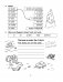 Magic Box 4 класс. Workbook-1. Английский язык. Рабочая тетрадь фото книги маленькое 5