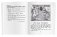 Жар-птица и другие чудесные сказки. Домашнее чтение с заданиями по новому ФГОС фото книги маленькое 4