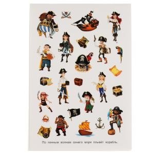 Пираты. 100 наклеек фото книги 2