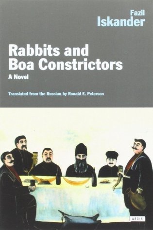 Rabbits and Boa Constrictors фото книги