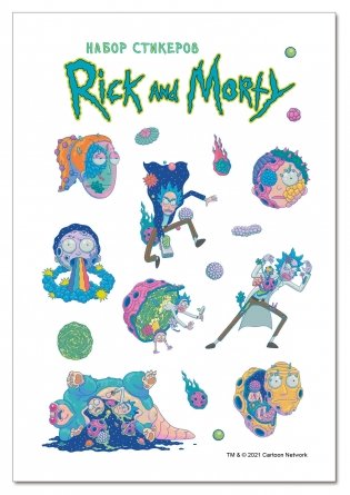 Набор стикеров "Рик и Морти" фото книги 2