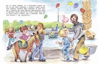 Не понимаю… фото книги 4