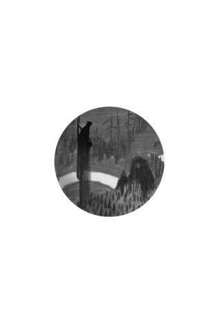 Доктор Живаго (с иллюстрациями Ивана Сергеева) фото книги 2