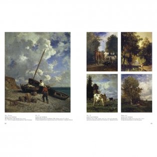 Национальные школы живописи. XIX век фото книги 9