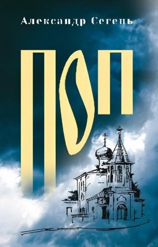 Поп фото книги