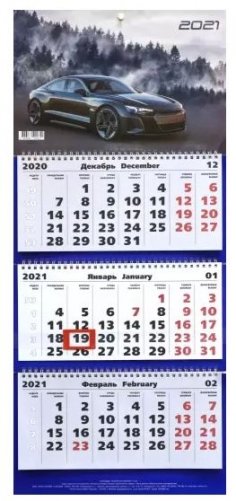 Календарь квартальный на 2021 год, трехблочный "Авто", 305x680 мм фото книги 2