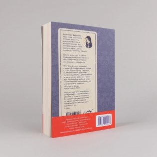 Почтальонша фото книги 5