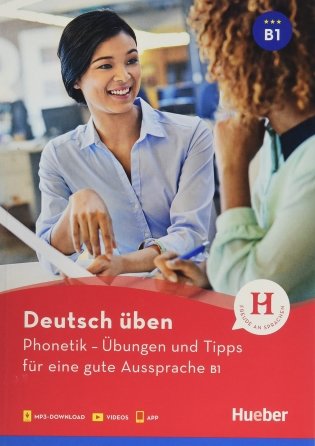 Deutsch uben. Phonetik - Ubungen und Tipps fur eine gute Aussprache B1 фото книги
