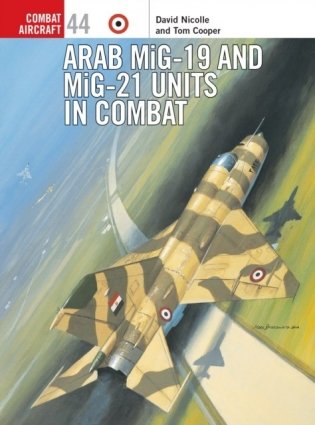 Arab MiG-19 & MiG-21 Units in Combat фото книги