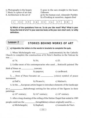 Английский язык. 10 класс. Практикум-2 (повышенный уровень) фото книги 4