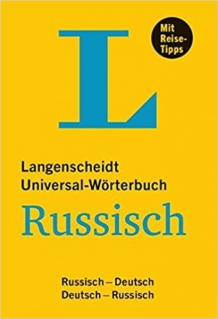 Langenscheidt Universal-Wörterbuch Russisch: Russisch-Deutsch/Deutsch-Russisch (Langenscheidt Universal-Wörterbücher) фото книги