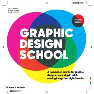 Graphic Design School фото книги