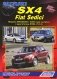 Suzuki SX-4 / Fiat Sedici. Модели 2WD&4WD с 2006 года выпуска с двигателем М16А (1,6 л). Устройство, техническое обслуживание и ремонт фото книги маленькое 2