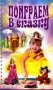 Поиграем в сказку. Методическое пособие для занятий с детьми 3-5 лет фото книги маленькое 2