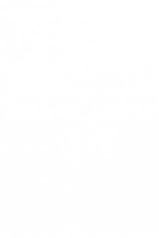 Дочь убийцы фото книги 3