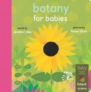 Botany for Babies фото книги