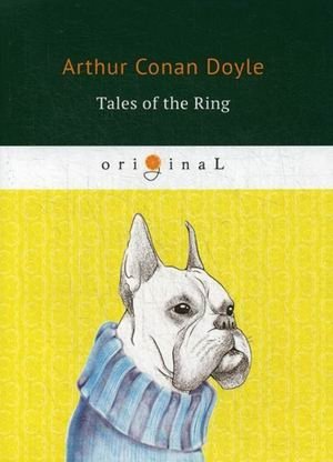 Tales of the Ring фото книги