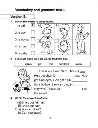 Magic Box 3 класс. Tests. Английский язык. Сборник тестов фото книги 3