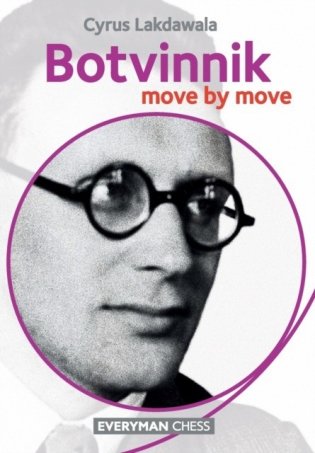 Botvinnik: Move by Move фото книги