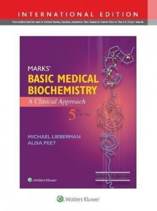 Marks' Basic Medical Biochemistry. A Clinical Approach фото книги