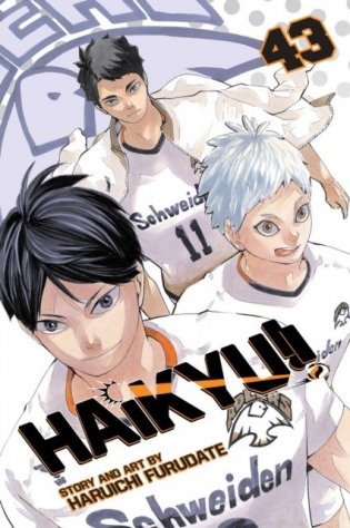 Haikyu!!, Vol. 43, Volume 43 фото книги