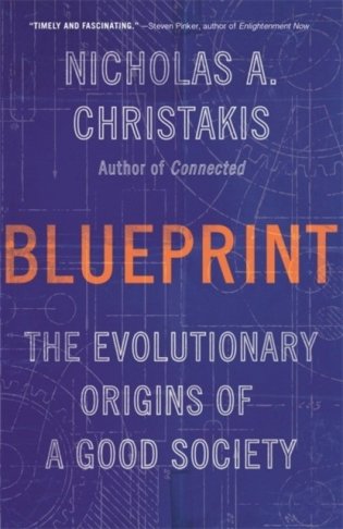 Blueprint. The Evolutionary Origins of a Good Society фото книги