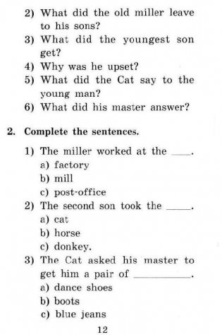 Кот в сапогах. Домашнее чтение (комплект с CD) (+ CD-ROM) фото книги 6