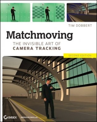 Matchmoving фото книги
