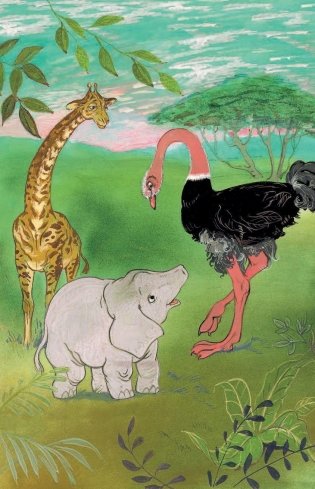 Слоненок и другие сказки фото книги 9